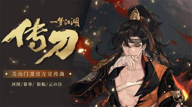 都能从容自在地探索这个广阔的江湖世界,与地图产生丰富的互动,尽情