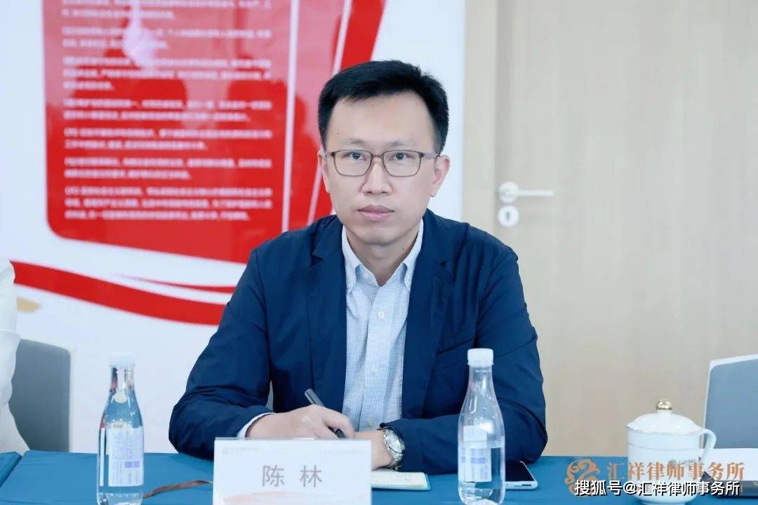 陈林嘉宾 李瑞峰汇祥商务法律中心主管 罗帅汇祥客户管理部主管