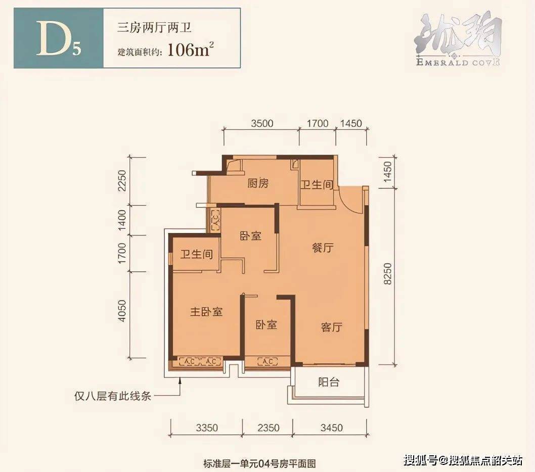 【首页】和记黄埔拢珀花园售楼处_欢迎您@和记黄埔