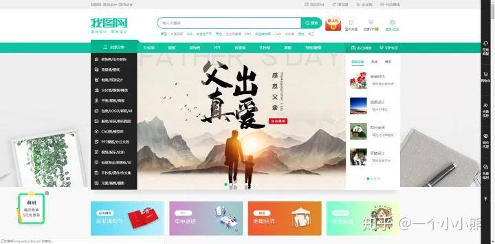 背景素材,海报背景,banner背景,边框花纹素材,艺术字,主图和直通车