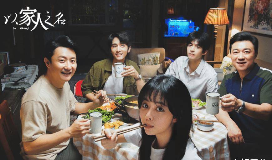 没等到《以家人之名》,却等来了谭松韵又一青春剧!