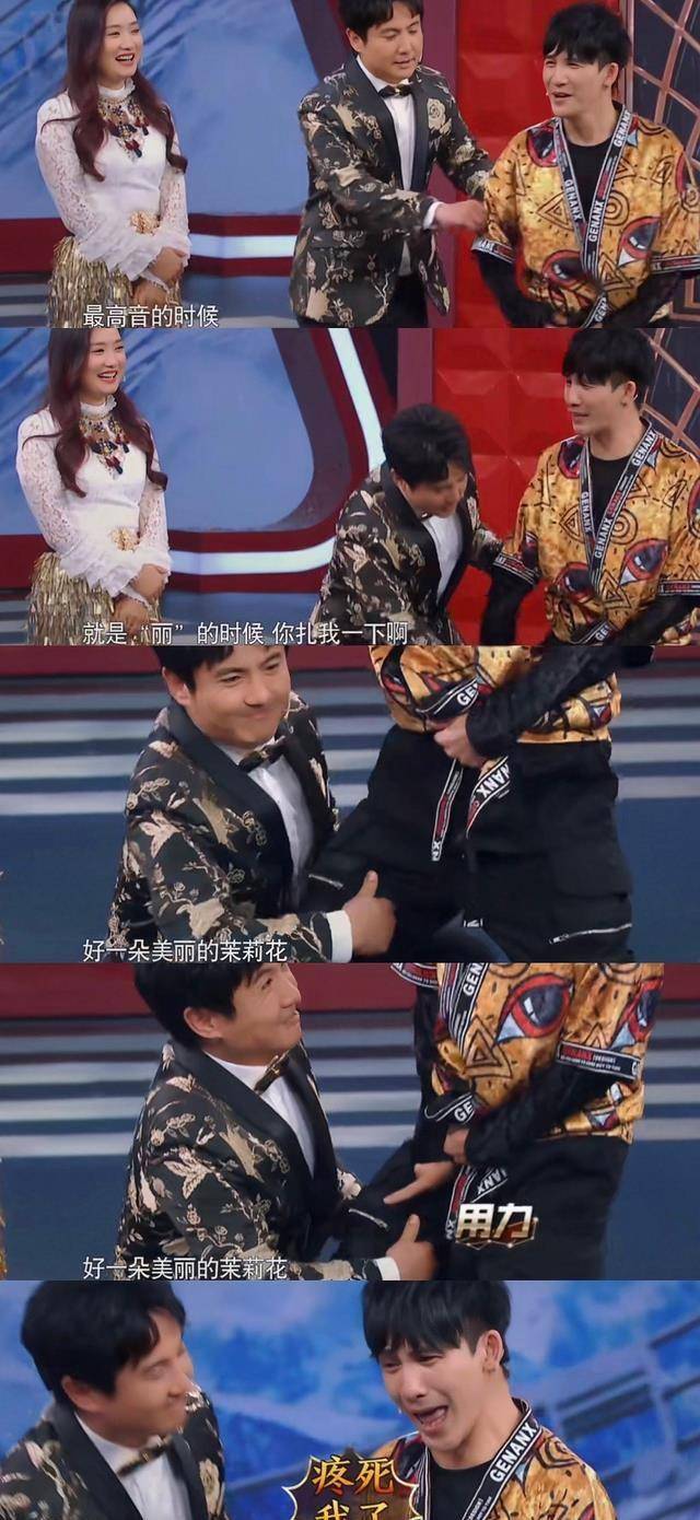 大张伟夸郑钧是冷美人,说庞博是石狮子,网友:用力扯沈腾太阳穴_苏醒