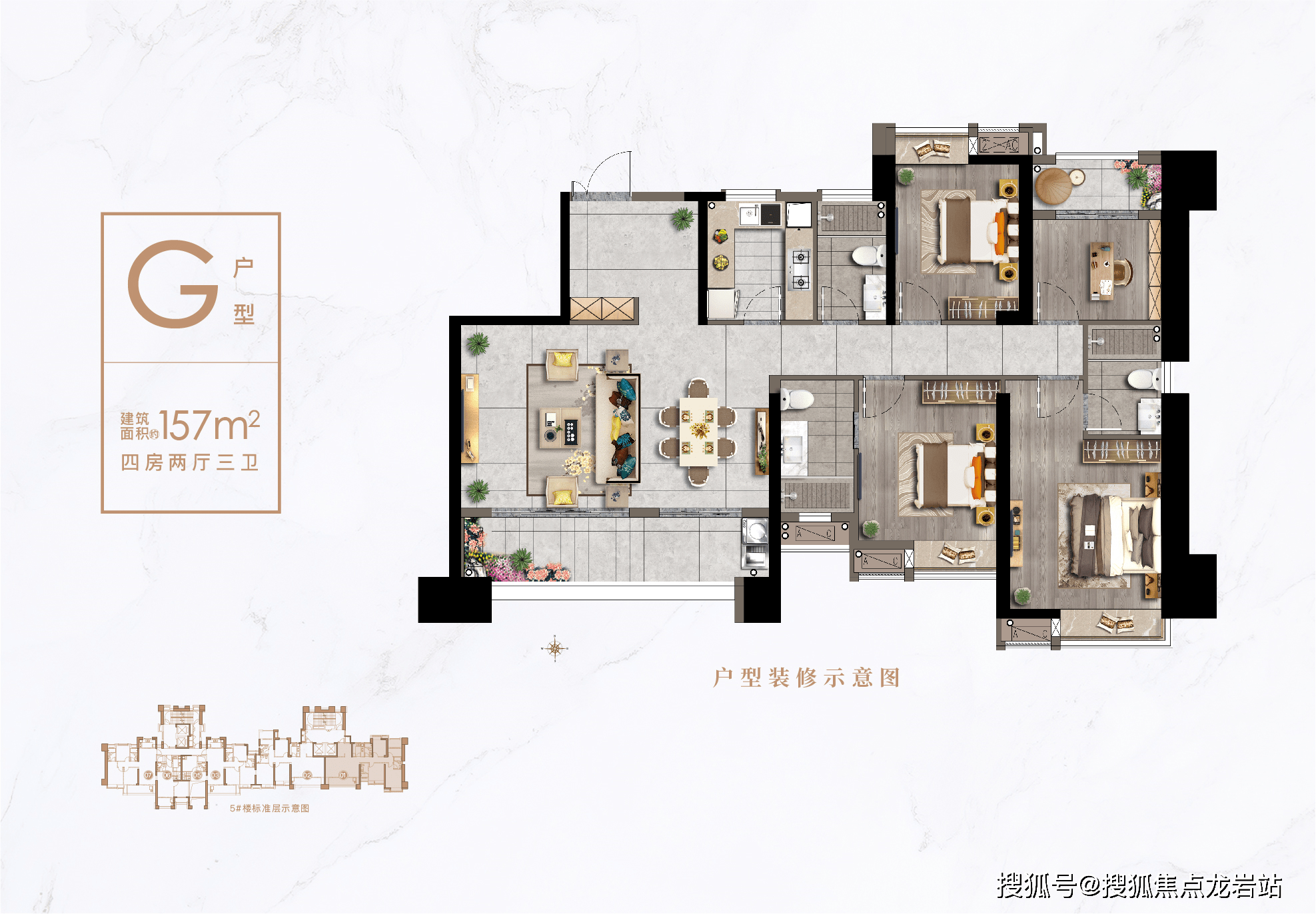 【名城银河湾】在售户型图丨项目介绍丨房源丨