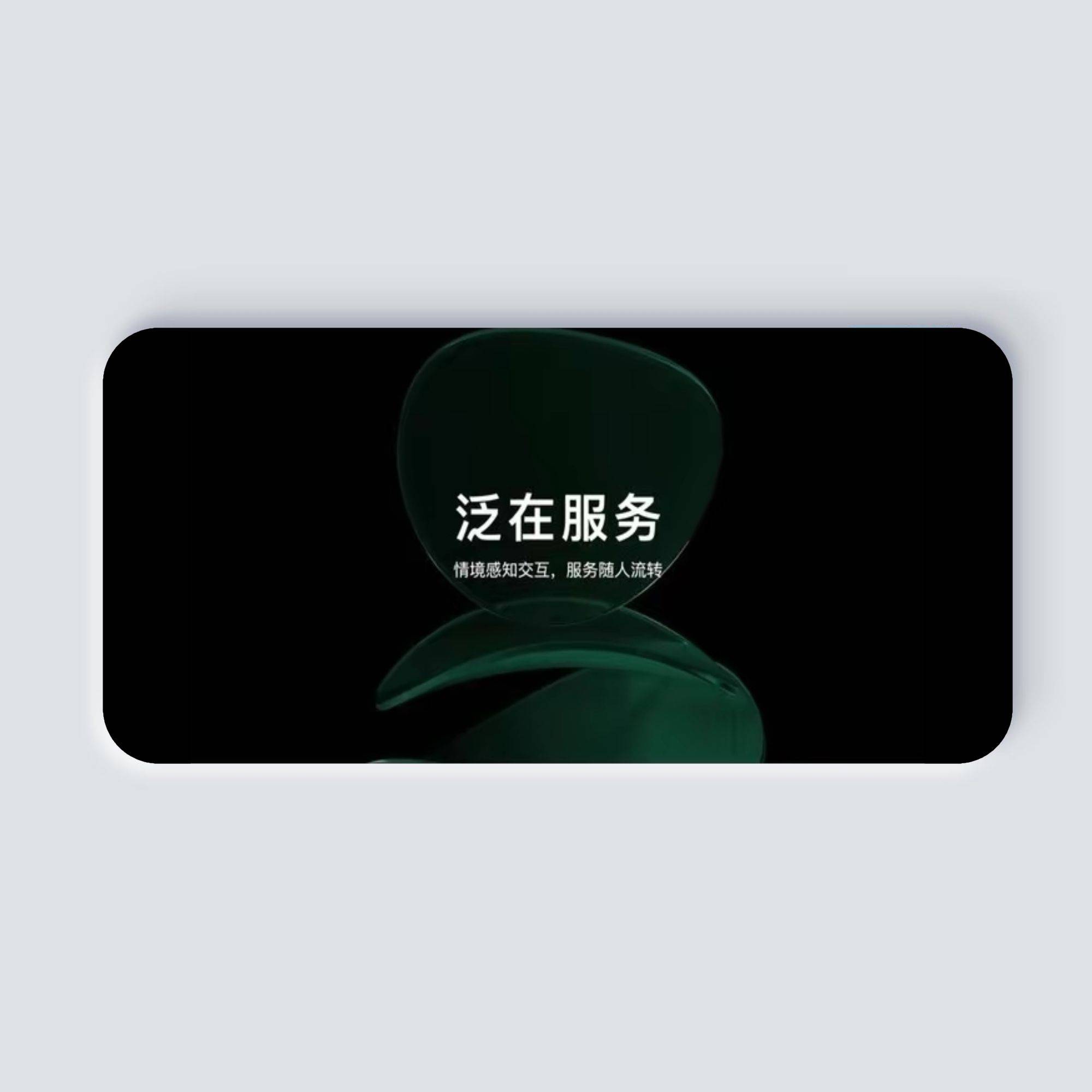 易生支付最新支付牌照_易生支付平台_易生支付logo