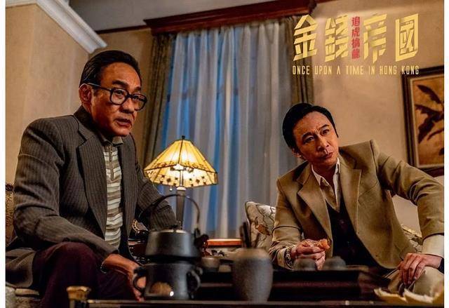 于是,2021年,王晶拍出了个《追虎擒龙》,在宣传海报上直接把《金钱