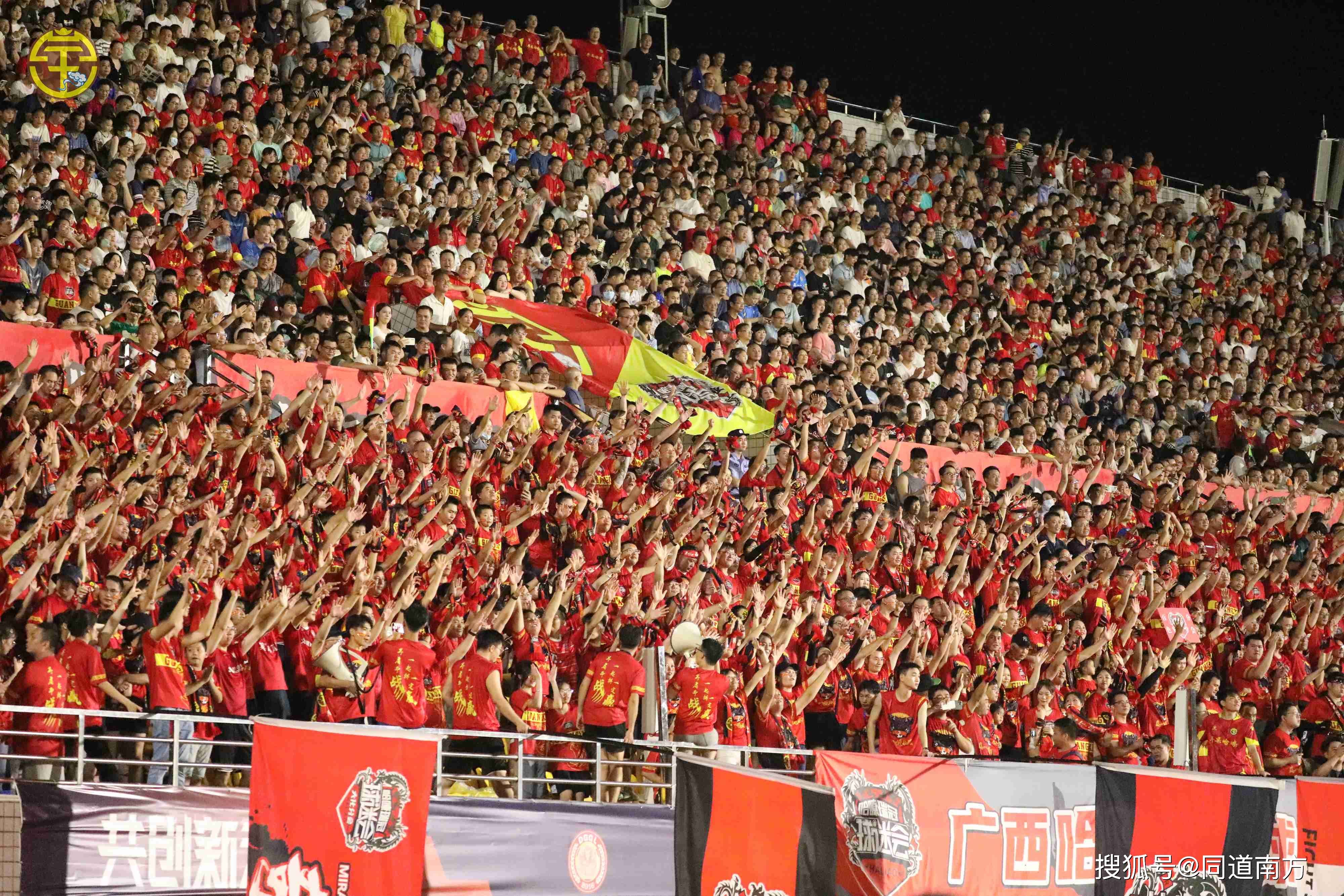 广西平果哈嘹击败延边继续领跑,安永佳吕品建功_比赛_球迷_足球