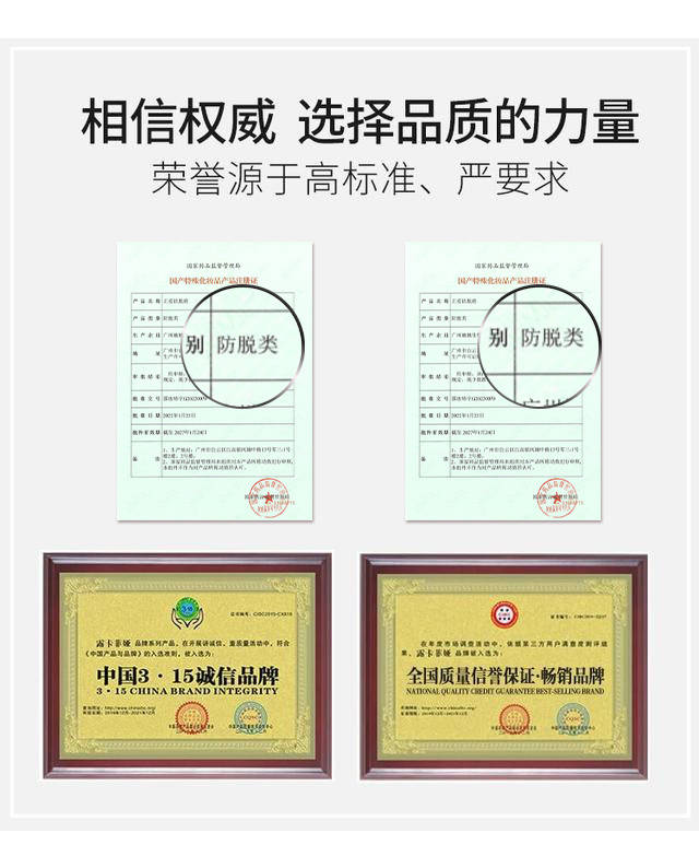 公认最有效的生发产品详细评测，4款佼佼者！
