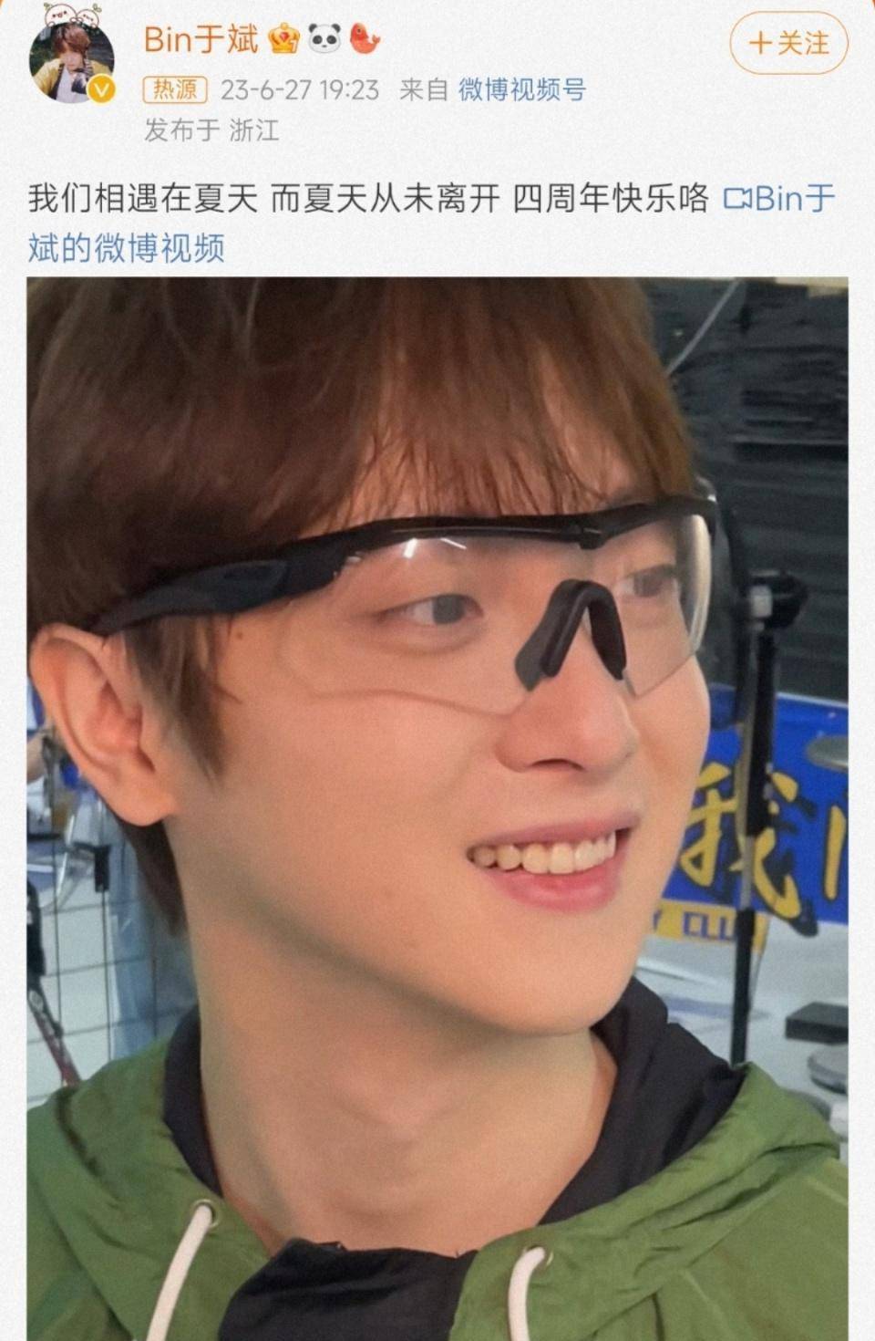 《陈情令》开播四周年,于斌晒肖战王一博聚餐视频,剧组氛围非常好