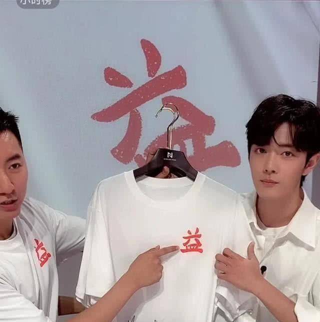 江苏宿迁一教师带领全班学生为肖战加油助威,网友评论炸了锅_手势