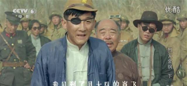 老电影《烈火金刚》,葛优扮伪军娶亲,梁天演汉奸队长_剧中_角色_肖飞