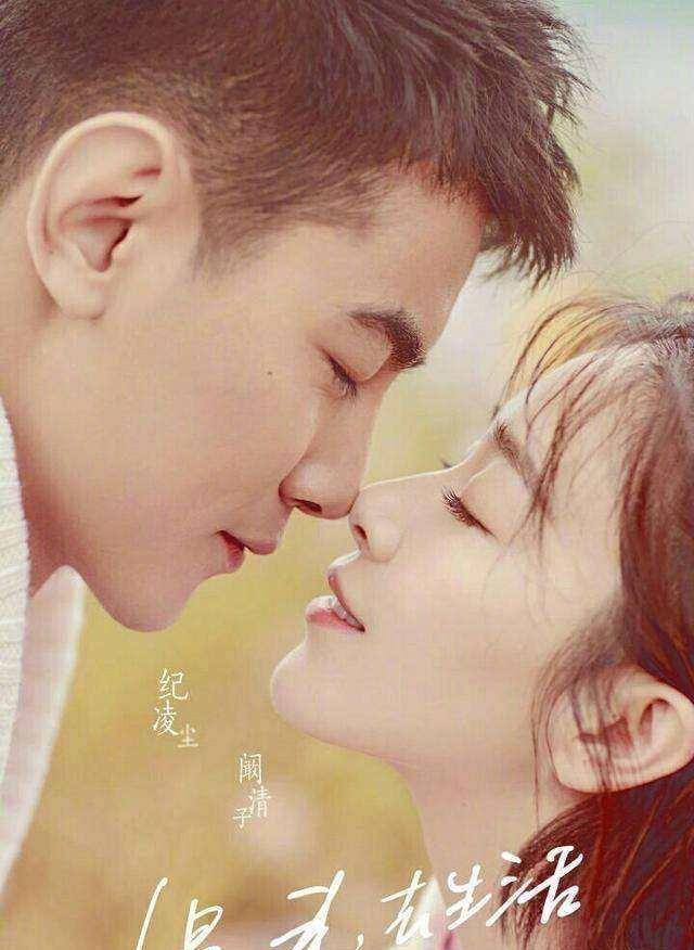 林更新,胡歌,易烊千玺,陈翔,娱乐圈这几单身狗你最心疼谁_纪凌尘