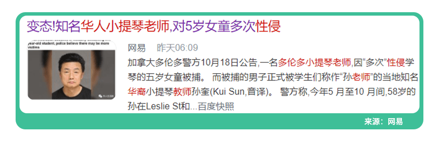 辛芷蕾自曝儿时遭遇猥亵,性侵造成的伤害有多大?