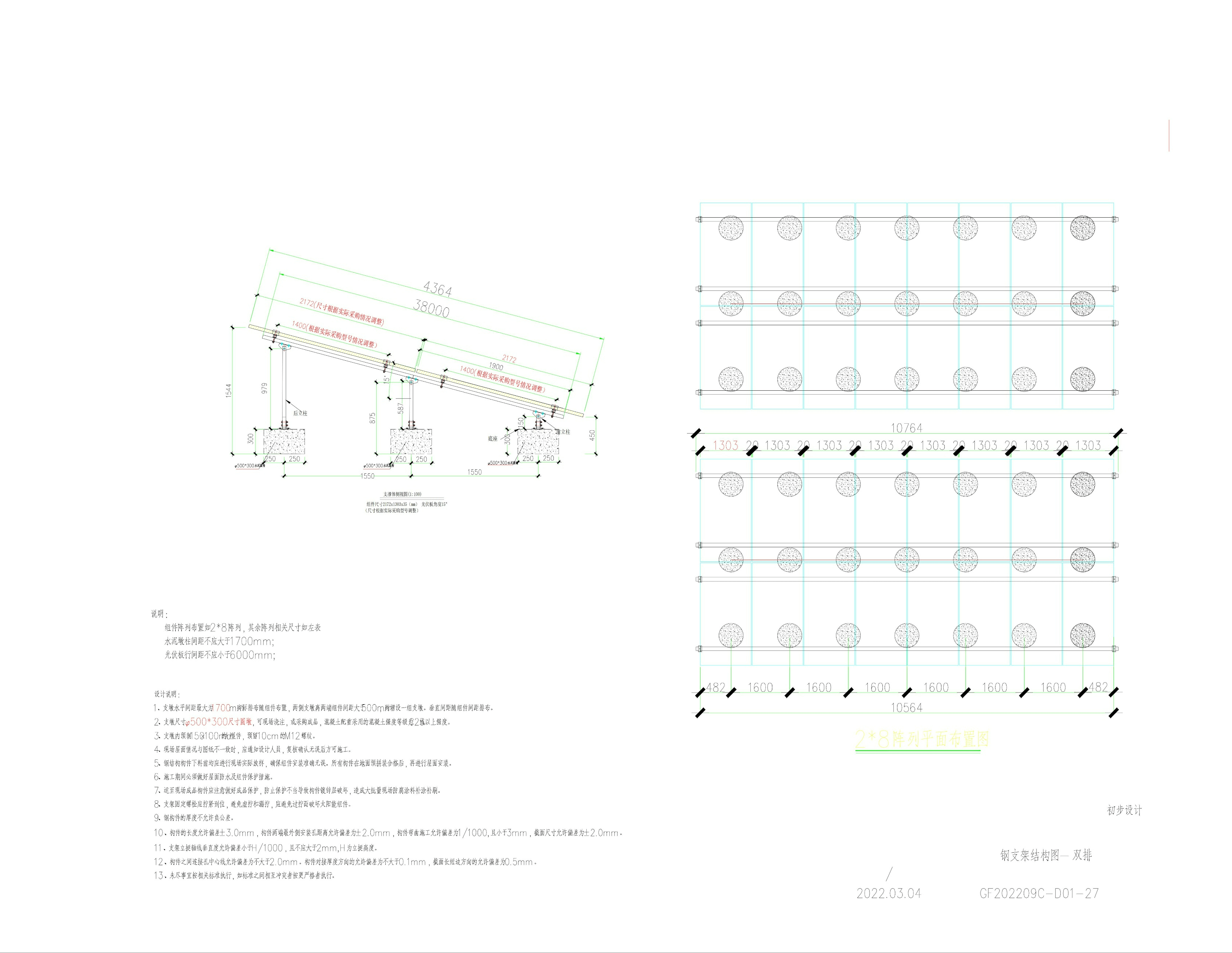 cad怎么画四叶风扇叶片图片