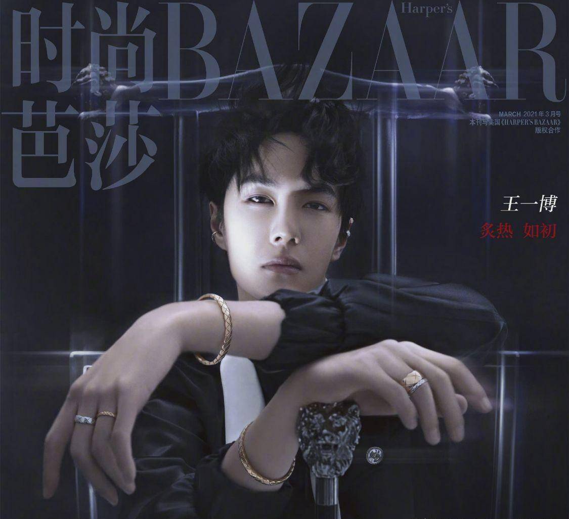 此次杂志封面的拍摄,已经是王一博继嘉人和cosmo之后收获的第三本五大