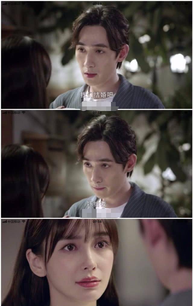 井然分手了,求婚遭拒眼眶微红拥抱分别,朱一龙共情能力太强大_程真真