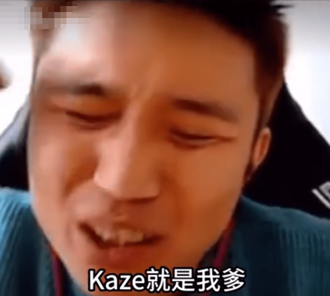 直播当日即将开启"父子局"?_游戏_玩家_kaze