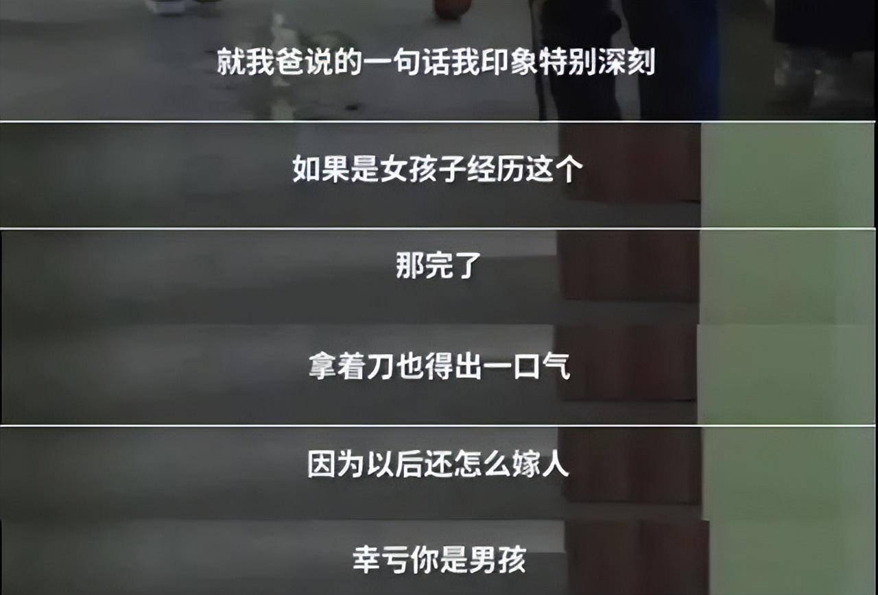 辛芷蕾自曝儿时遭遇猥亵,性侵造成的伤害有多大?