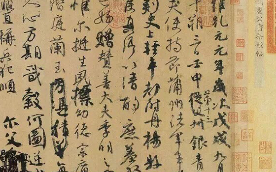 比如顏真卿的《祭侄文稿》,《爨寶子碑》,何紹基的行書,鄭板橋的六分