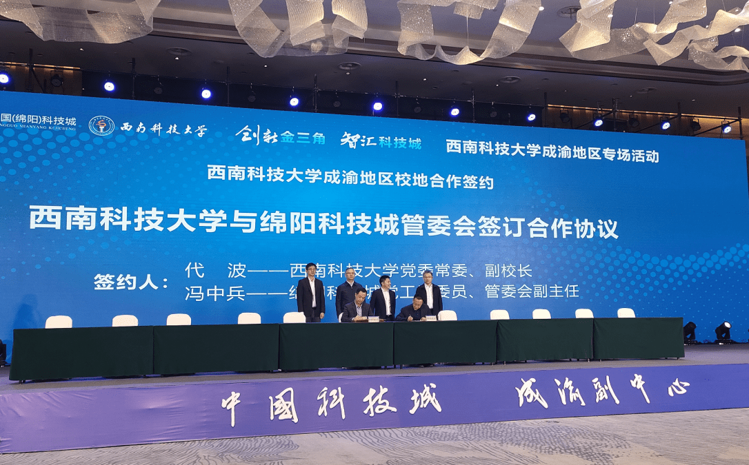 西南科技大學2023年報考指南_西南科大預科錄取分數線_西南科技大學土木工程專業中外合作辦學招生信息