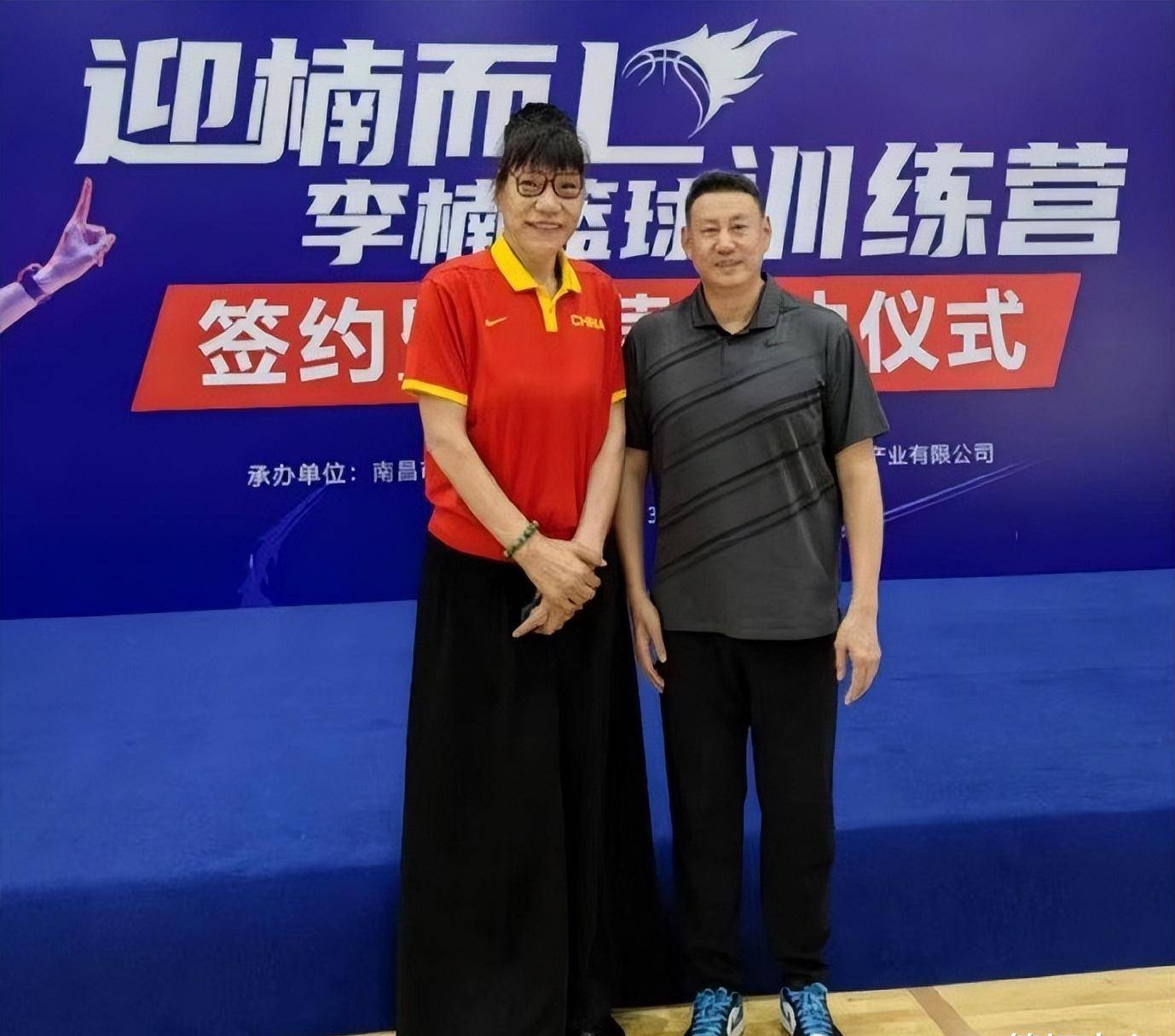 李楠喜提新身份,获南昌大力支持,郑海霞现身助阵_工作_篮球_成绩