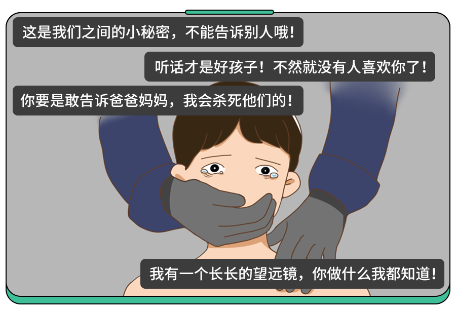 辛芷蕾自曝儿时遭遇猥亵,性侵造成的伤害有多大?