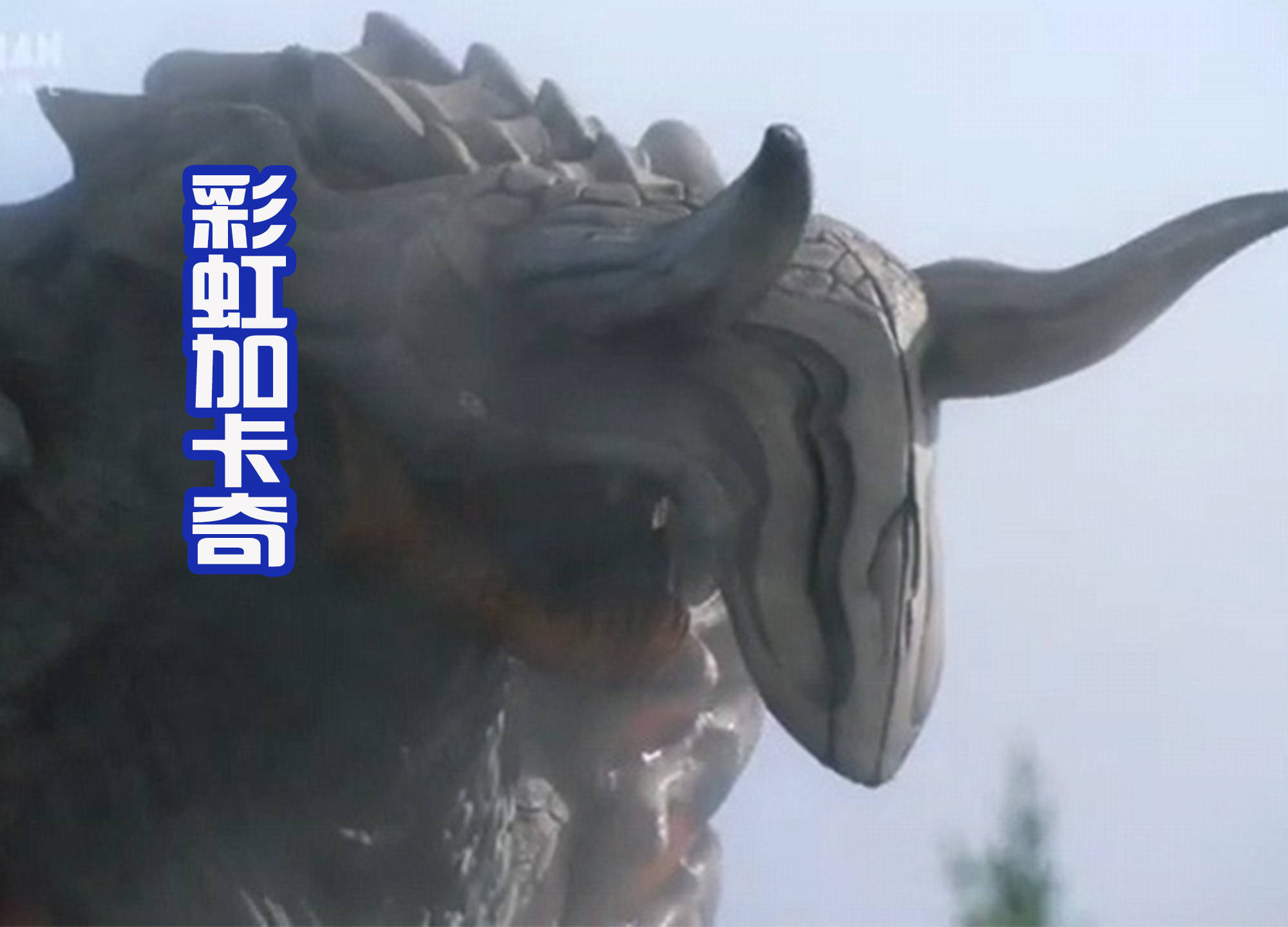 而第六话的标题是"侵略的极光",同样也是脚本是继田淳,监督则是辻本贵