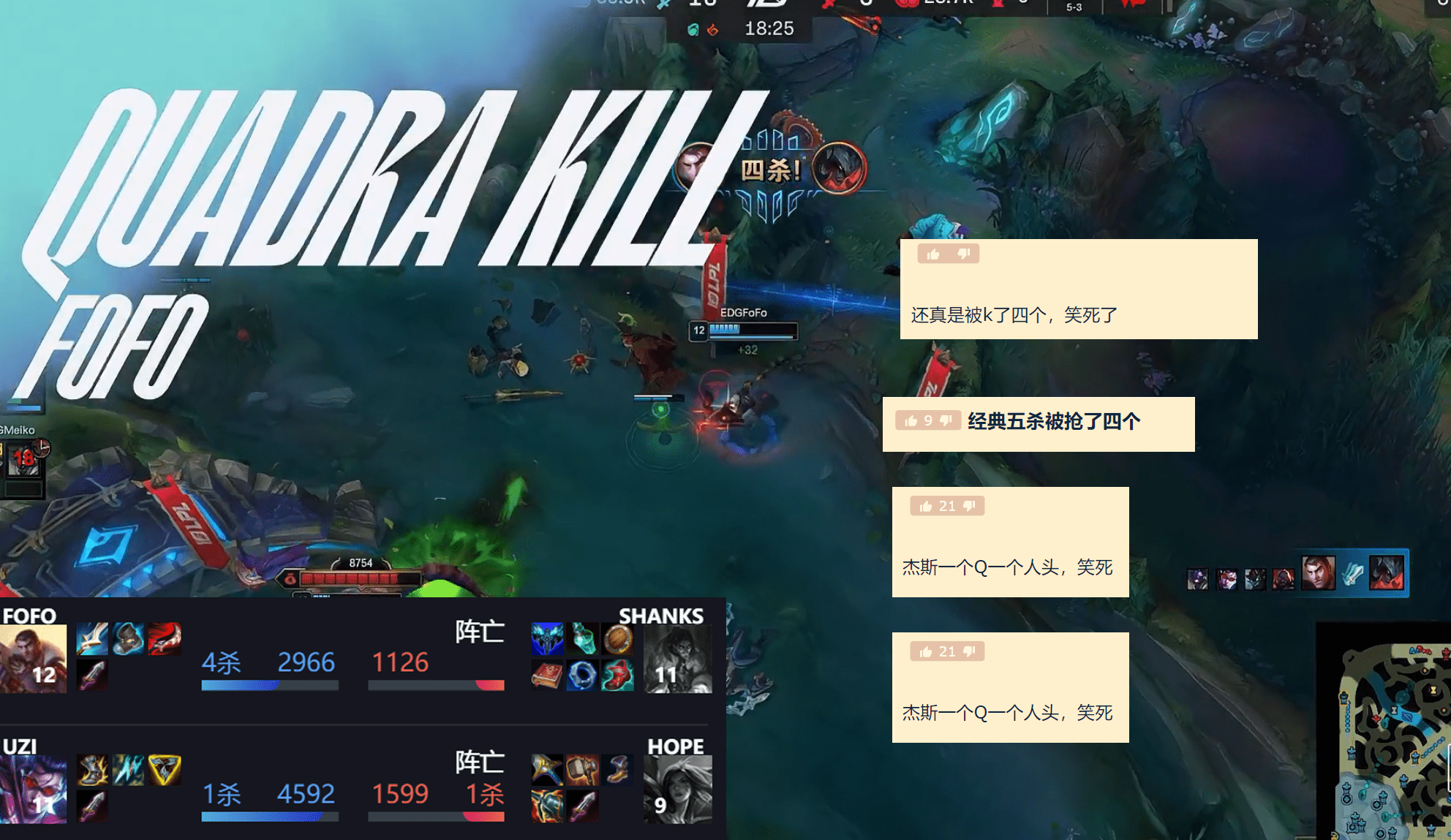 决胜局uzi时隔1462天终于在赛场上掏出招牌英雄薇恩,面对一血卡莎仍能