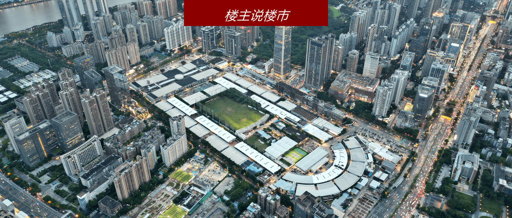 跑马场要开拆了_广州市_珠江新城_城东区