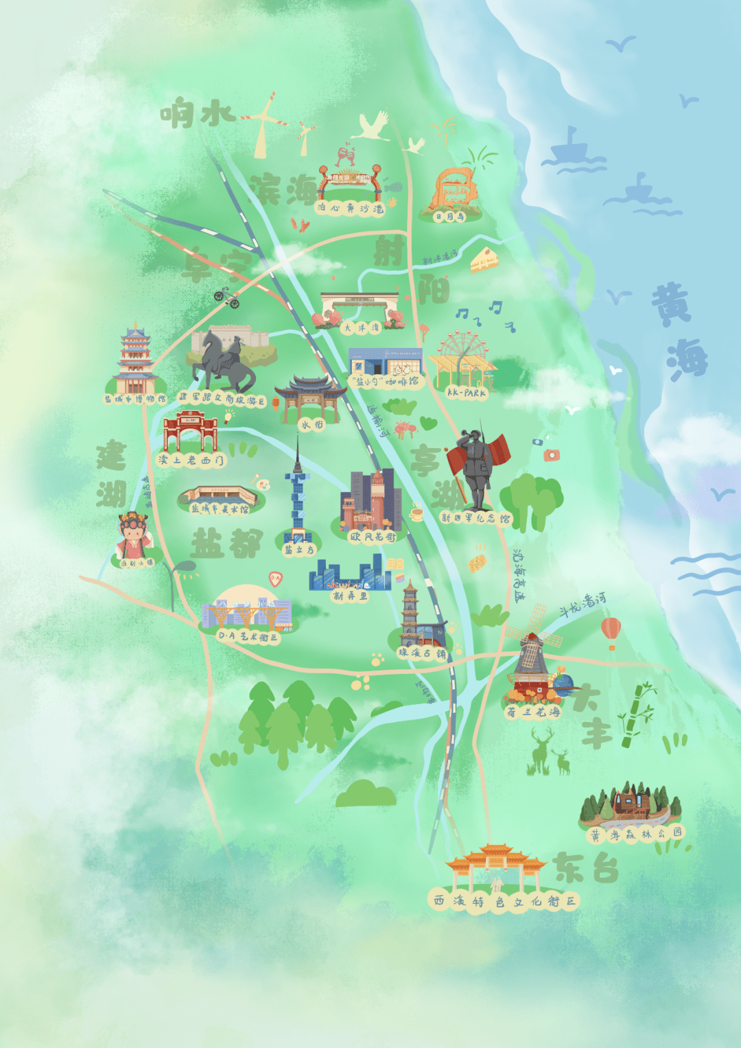 活动_盐城_青年