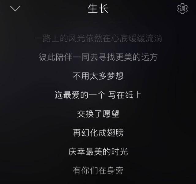 王俊凯从小孩蜕变大人的模样,真让人着迷_成长_歌词_少年