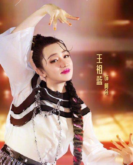 王祖蓝惊艳模仿阿朵,百变大咖秀反串解禁,女装三剑客要回来了_华晨宇