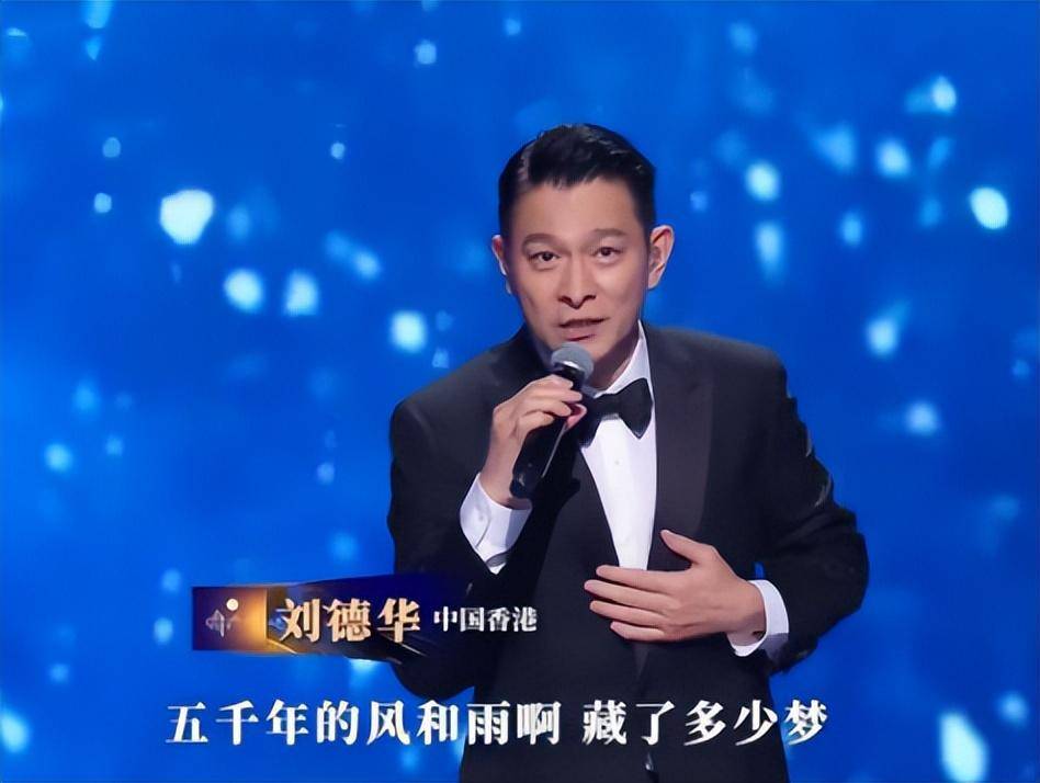 让世界知道我们都是中国人刘德华的此次演唱,再一次拉近了亿万国人