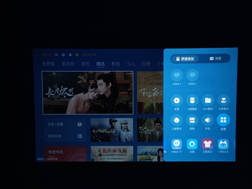 千元投影新标杆酷开P9实测:XLCD高亮引擎带来真亮度,好色彩!