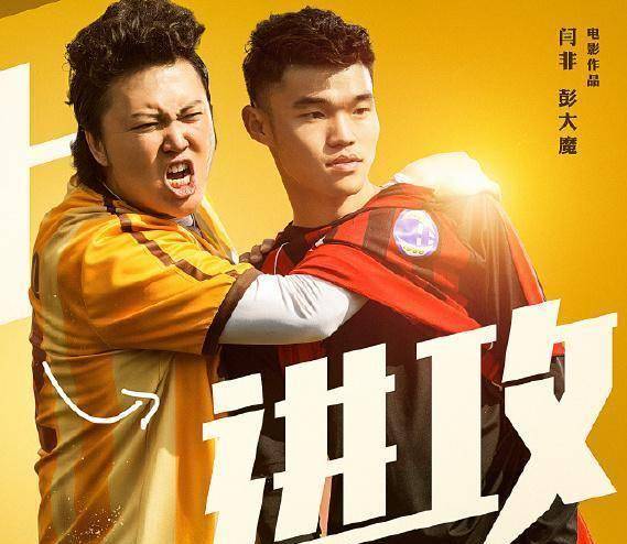 100天狂吃增肥40斤,结果一炮走红,太值了_张一鸣_减肥_沈腾