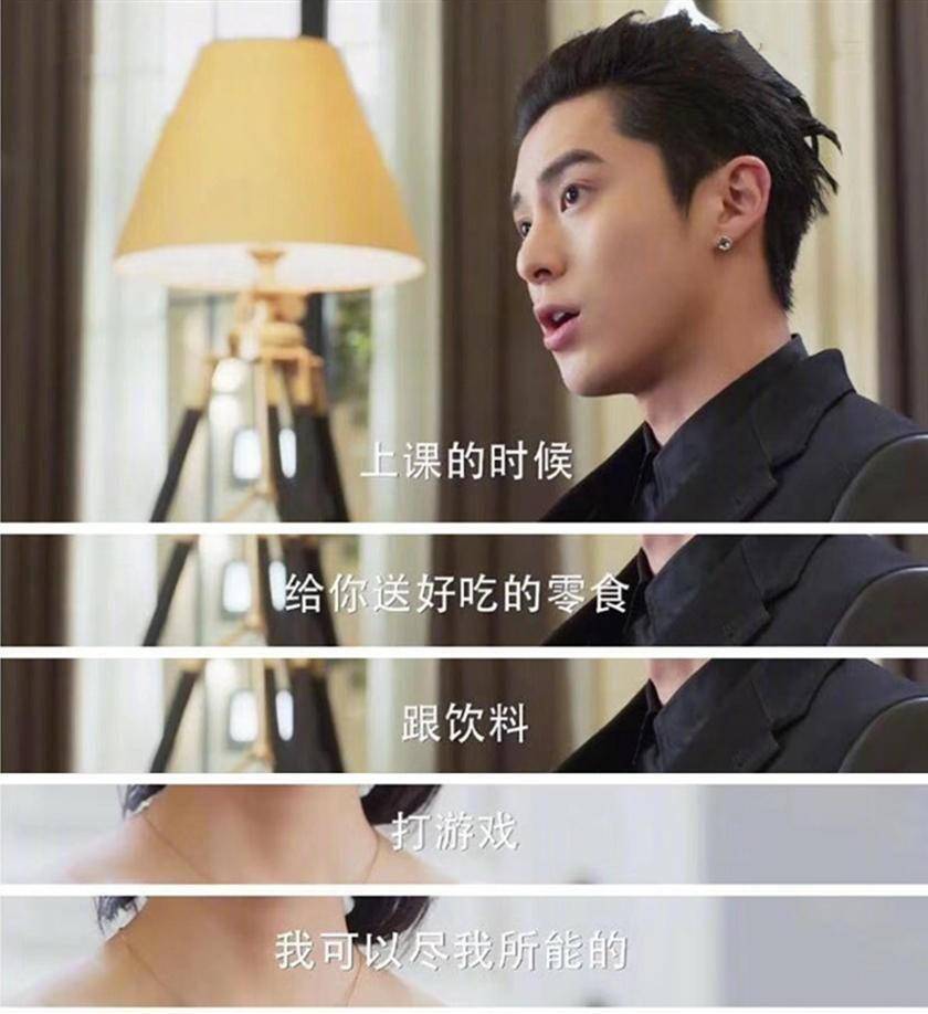 错过林志玲让人惋惜,44岁颜值依旧能打_言承旭_哥哥_男人