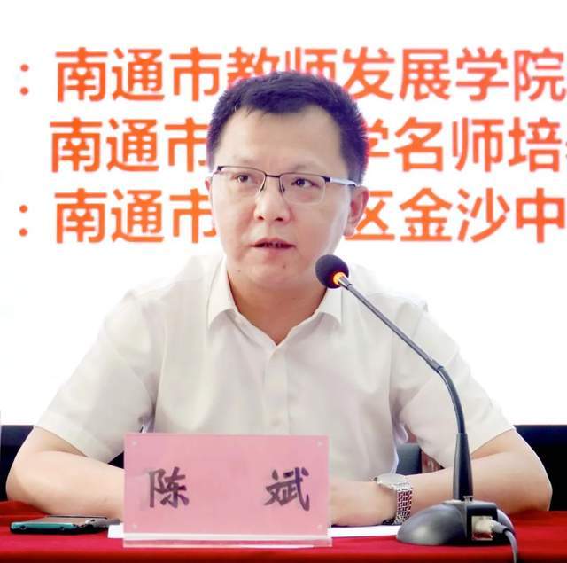 南通市一梯队四期名师邱磊硕果累累,展示成果引爆全场