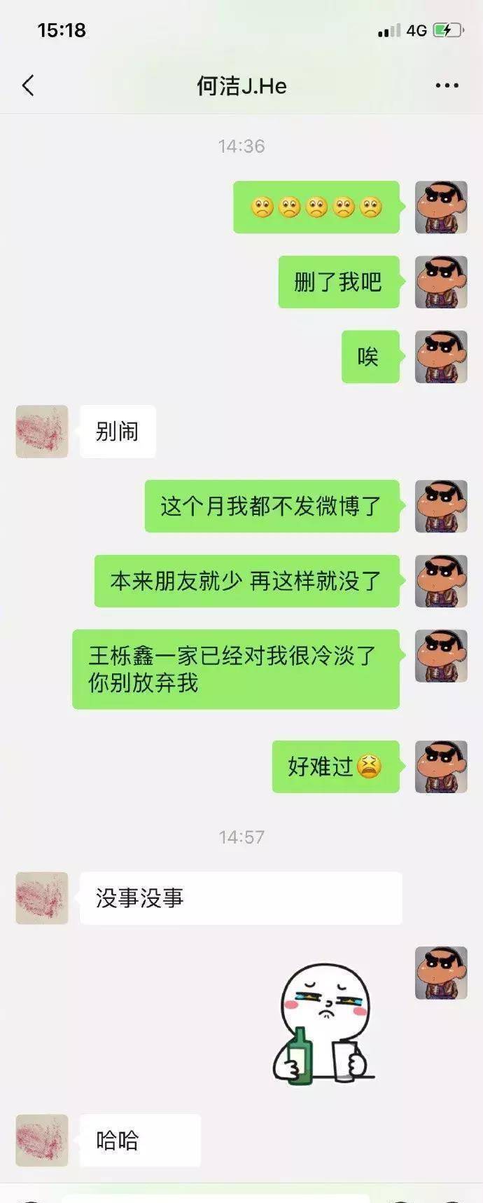 现在明星的“否认”还有可信度吗？