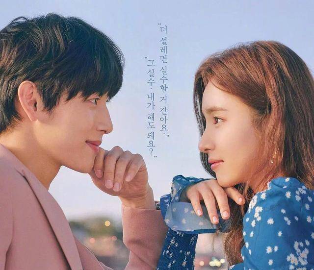 小众的宝藏韩剧《奔向爱情》,打造了三观最正的女主人设_剧中_男女