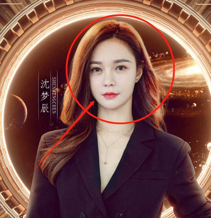 这次能够再次看到沈梦辰返场,还是很第一季的姐姐们一起,不少粉丝也是