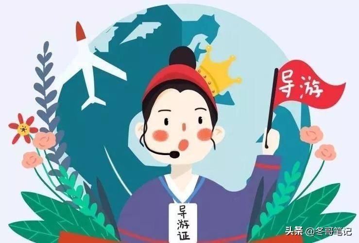 女导游穿打底裤被指非法营销网友今后都穿羽绒服_行业_旅游_职业道德