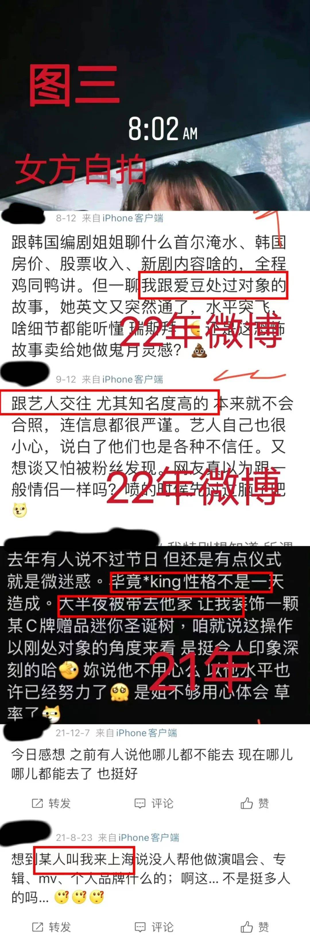 蔡徐坤前女友女朋友图片