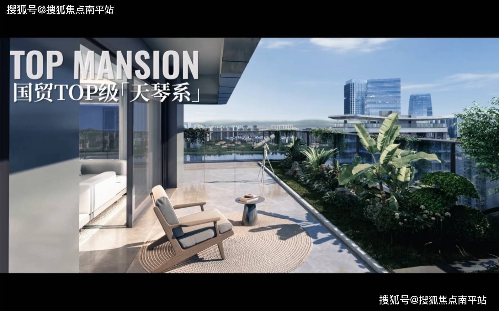 [福州] 福州国贸天琴樾-售楼部电话-户型价格-楼盘详情_中心_产品_住宅