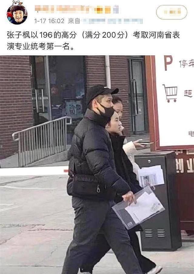 只差4分就满分,张子枫的艺考成绩太棒了!这才才华和颜值并存!