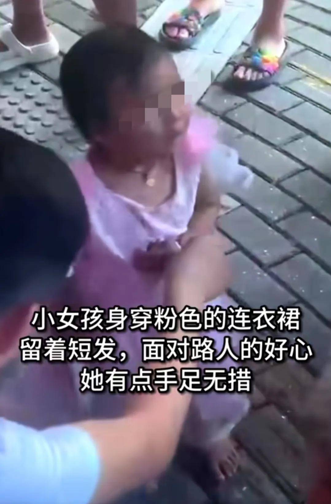 官方回应女童被指遭父亲遗弃街头:女孩系私生子,向女方索要抚养费遭拒