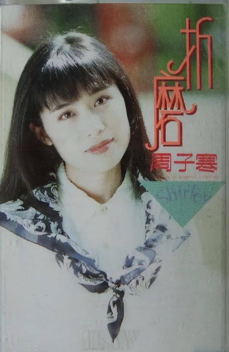 周子寒历年专辑全点评_词曲_方季惟_旋律