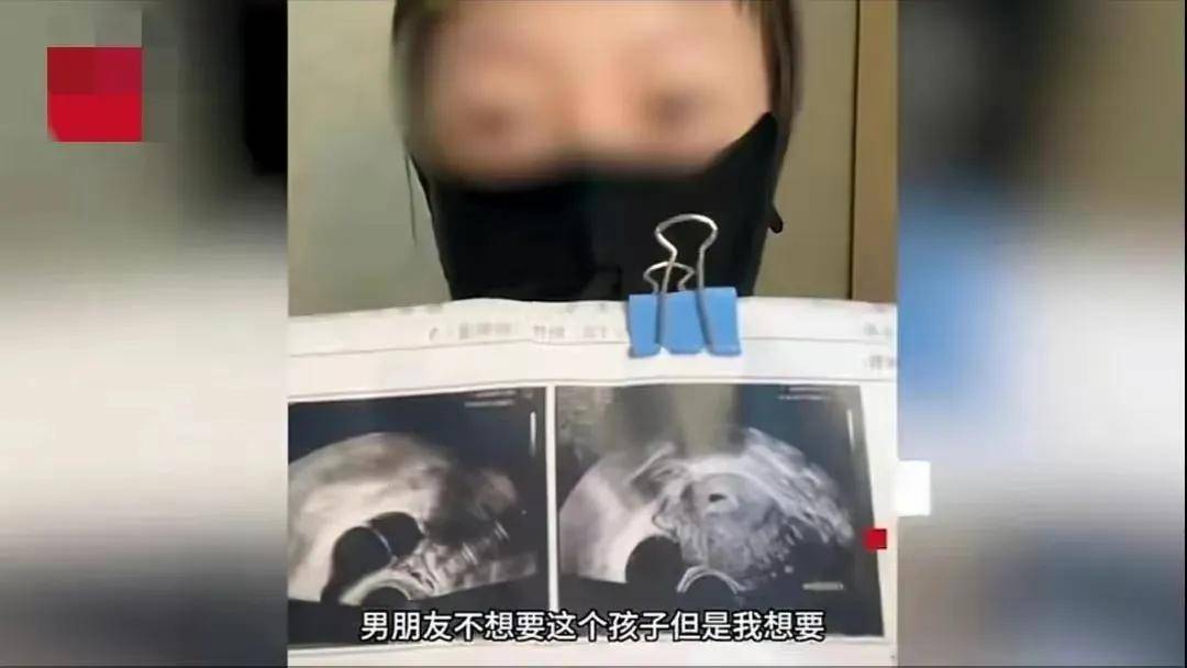 孕后被男友偷放打胎药女子再发声:男友不想要,已报警！