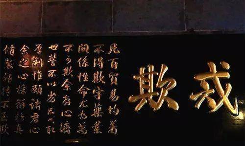 他的成功有何秘诀_王有龄_生意_左宗棠