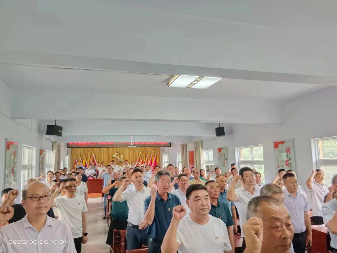 平桥区五里镇:召开"七一"表彰大会