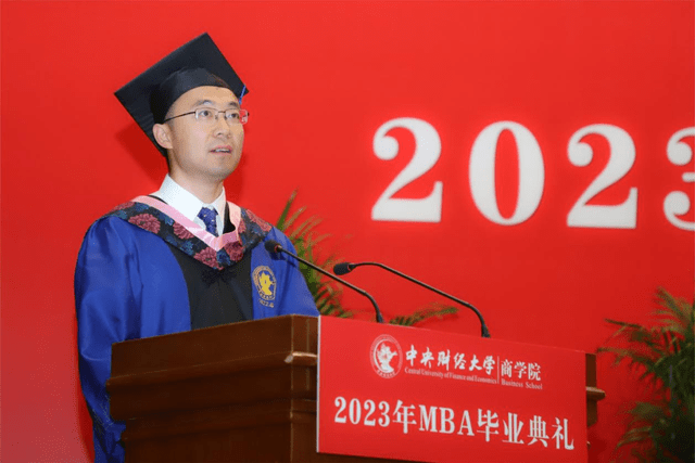 2023届全日制mba毕业生李霞,2023届非全日制mba毕业生孟汉霄作为毕业
