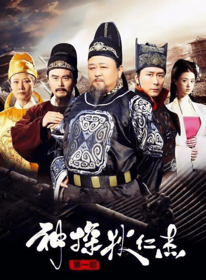 "张国锋"吉世光:潜逃13年,出演40多部影片,被警察追剧时认出_横店